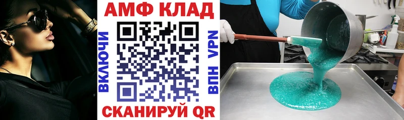 АМФ 98% Иланский