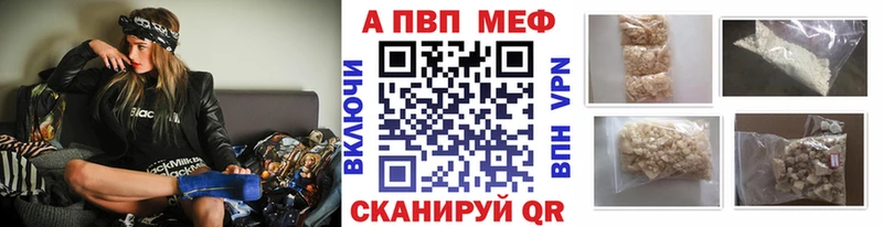 APVP Crystall  наркотики  KRAKEN как зайти  Иланский 