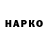 КЕТАМИН VHQ Marcos Rebello