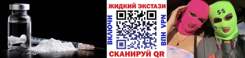 наркота  Иланский  Бутират оксибутират 