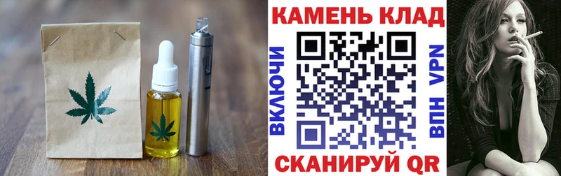 Печенье с ТГК конопля  кракен ТОР  Иланский 