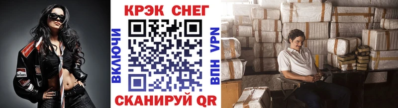 Кокаин Перу  Иланский 