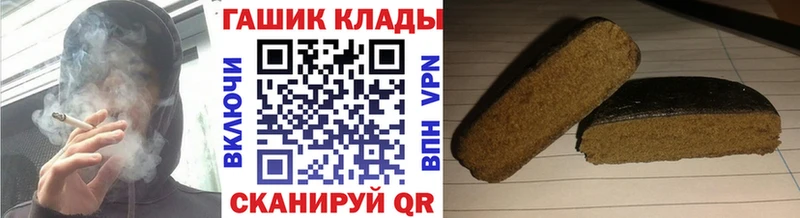 MEGA ссылка  Иланский  ГАШИШ индика сатива  купить  сайты 