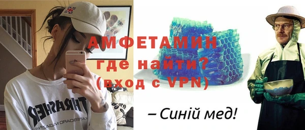 меф VHQ Аркадак
