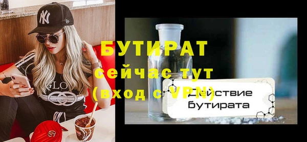 марки nbome Балахна