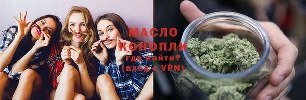марки nbome Балахна