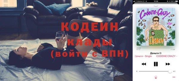 марки nbome Балахна