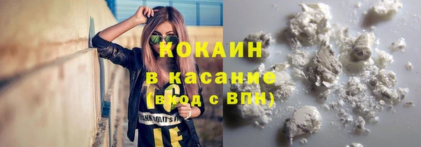 марки nbome Балахна