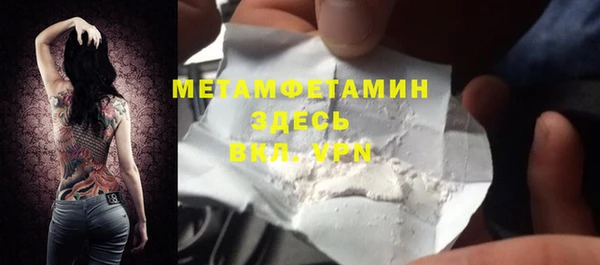 дживик Баксан