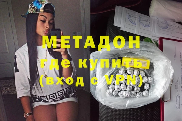 мяу мяу мука Балабаново
