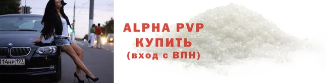 дживик Баксан
