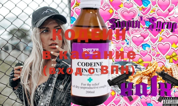 марки nbome Балахна