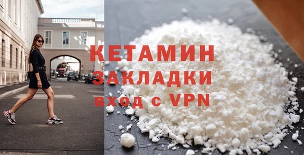 марки nbome Балахна