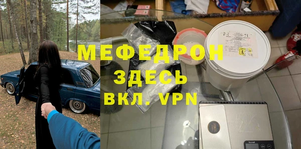 дживик Баксан