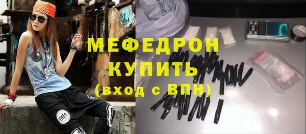 мяу мяу мука Балабаново