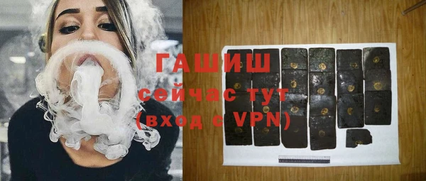 дживик Баксан