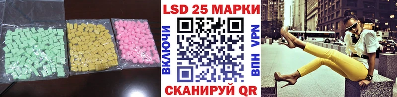 Лсд 25 экстази кислота Иланский