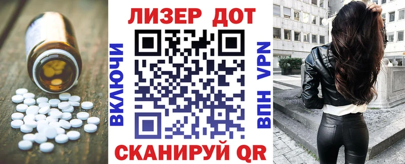 ЛСД экстази ecstasy  Иланский 