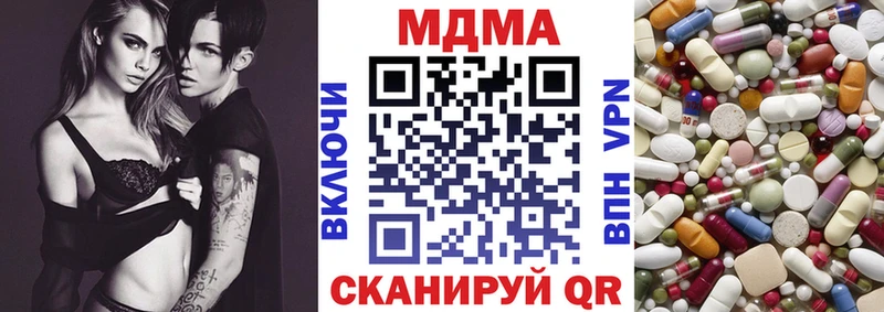 МДМА Molly  Иланский 