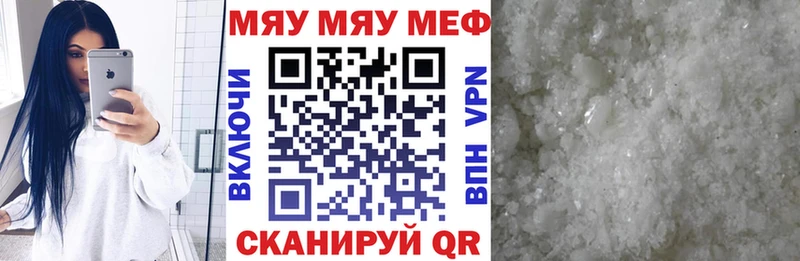 купить  сайты  Иланский  МЕФ VHQ 