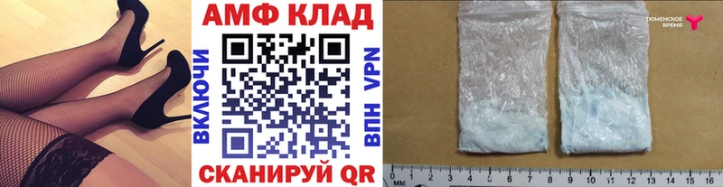 где можно купить наркотик  Иланский  Первитин Methamphetamine 