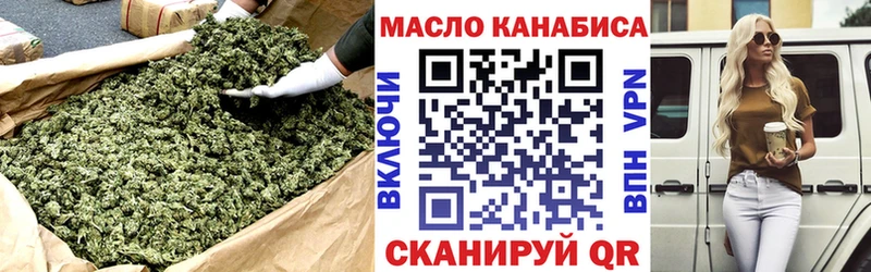 ТГК THC oil  маркетплейс состав  Иланский 