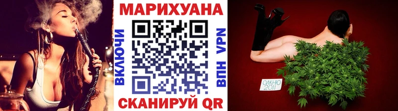это формула  продажа наркотиков  Иланский  Канабис VHQ 